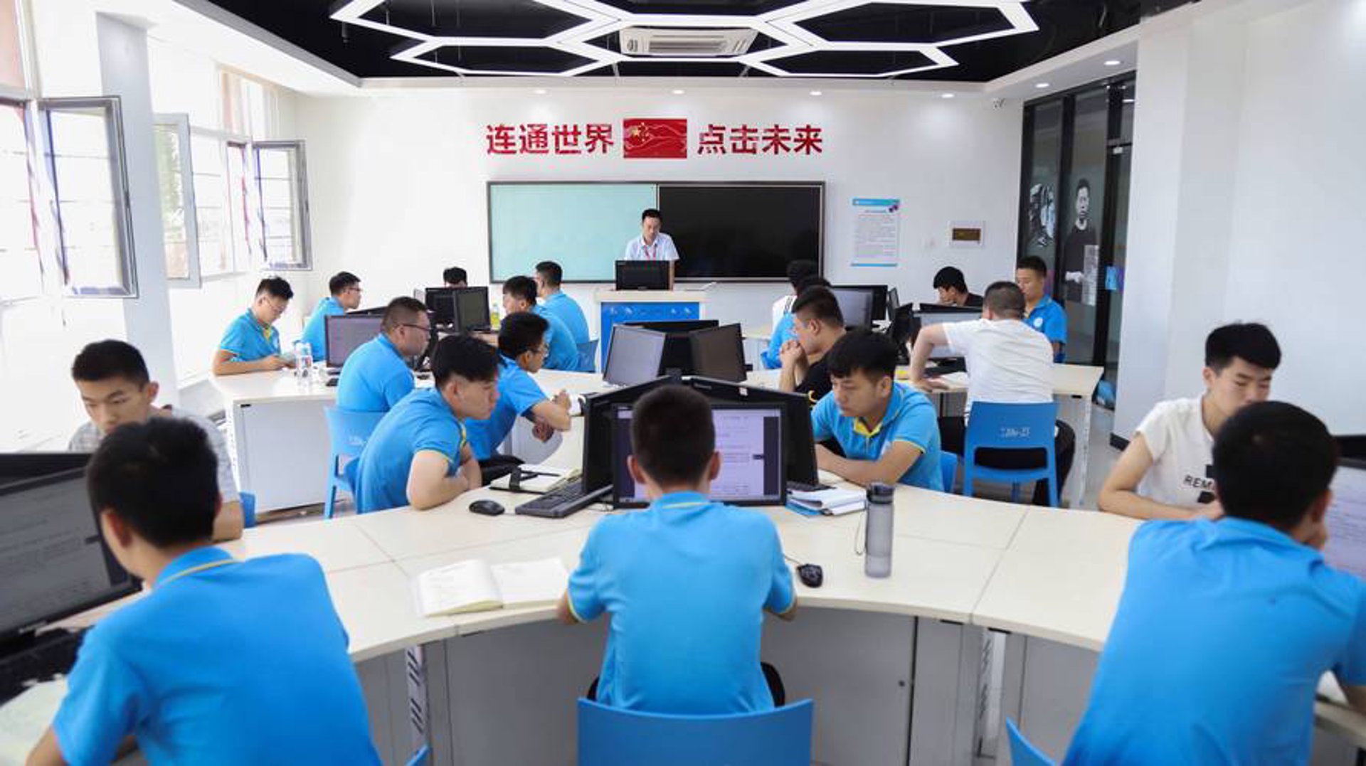 珈讯网络